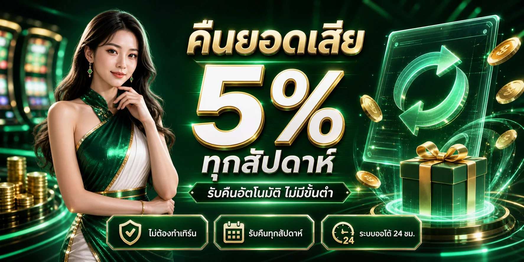 ขั้นตอนสมัครสมาชิก CNX999 ฝากถอนออโต้ผ่านมือถือ