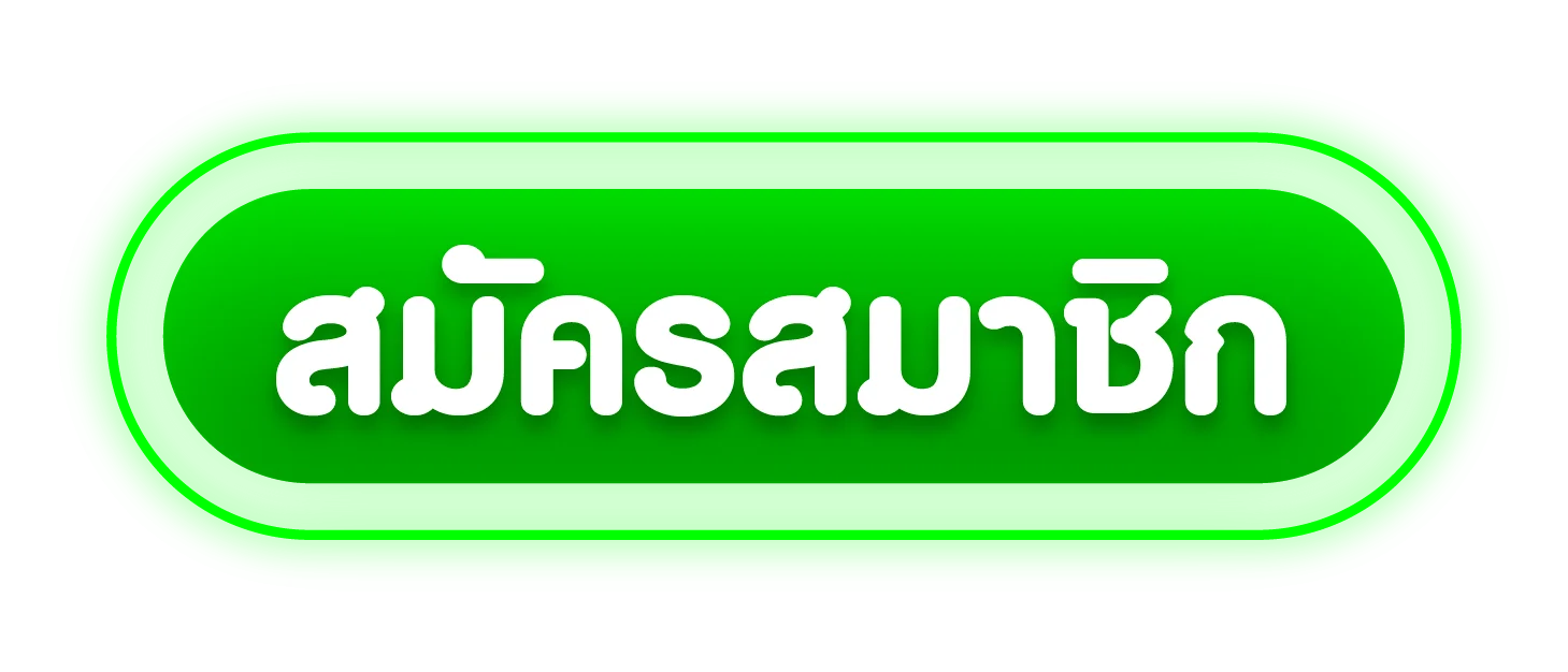 สมัครสมาชิก CNX999 เข้าสู่ระบบผ่านมือถือง่ายใน 1 นาที